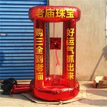  Spot Beishang Guangda can customize trapezoidal money grab machine lottery machine Cylindrical transparent money grab machine gas mold