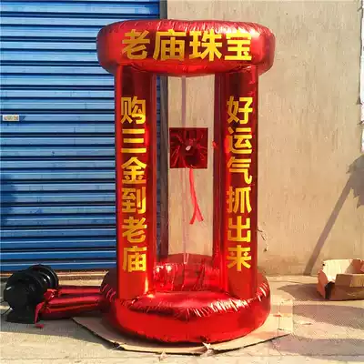 Spot Beishang Guangda can customize trapezoidal money grab machine lottery machine Cylindrical transparent money grab machine gas mold
