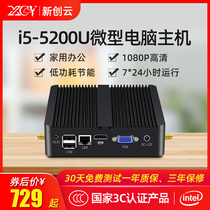  Chuangchuang Cloud core i5 5200U mini computer Home living room office learning and entertainment Micro HOST barebones