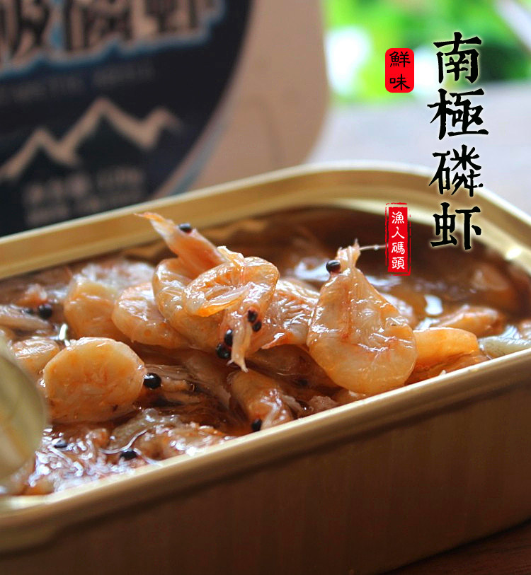 Antarctic wild krill canned searice snacks ready to eat meals 120 g 4 servings of fresh funeral