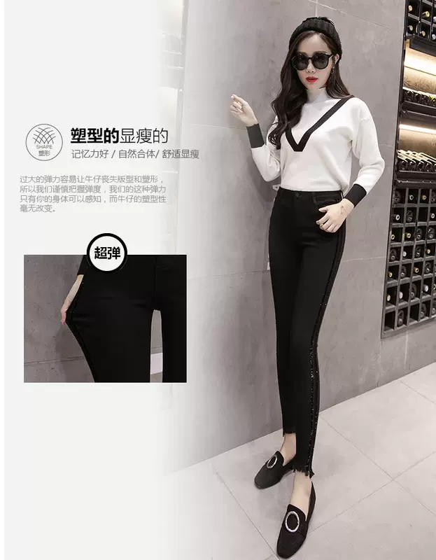 Quần sọc ngang chân bút chì legging nữ mặc quần mỏng cỡ lớn màu đen co giãn đen cộng với nhung dày