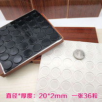Anti-collision paste Anti-collision pad Cabinet door mute cushion translucent paste Silicone non-slip rubber Anti-collision particles 20*2mm