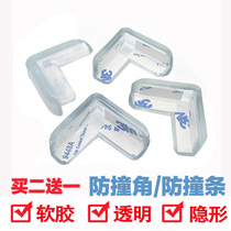 Infant safety anti-collision angle protection Table corner protection cover Baby transparent glass coffee table corner protection bag corner anti-collision angle