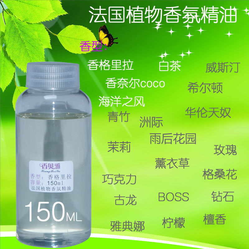 Aromatherapy machine, diffuser, aromatherapy, plant essential oil, white tea, Shangri-La Westin Cologne, Chambray