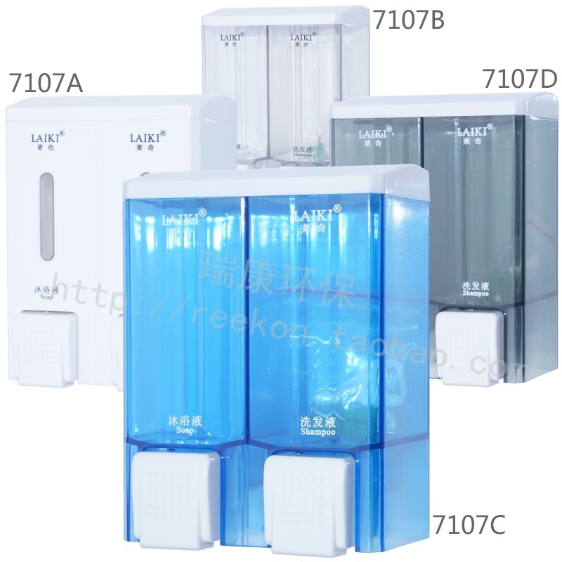 Hotel hotel wall-mounted double-head soap dispenser bath shampoo box soap box lotion bottle hand sanitizer box
