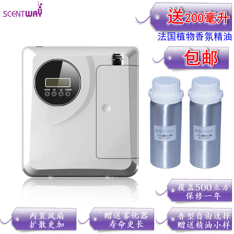 Hotel lobby fragrance machine fragrance diffuser essential oil fragrance diffuser automatic timing air fragrance diffuser