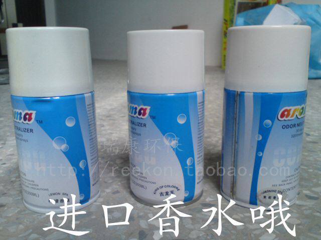 Guest House Bar KTV Ancient Dragon King Automatic Timing Spray Aroma Machine Perfume Air Frescoes Spray Aroma Machine Supplement