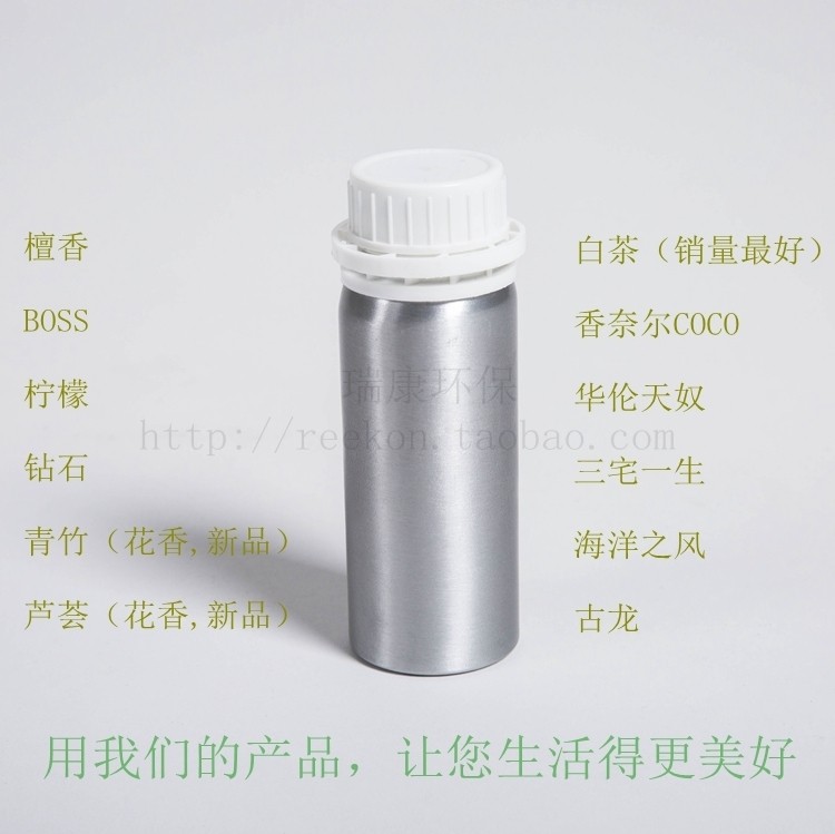 Essential Oils Trial Fee Price Difference base RMB10  Number of selected 10 Trial Package Aroma Type Remarks Free