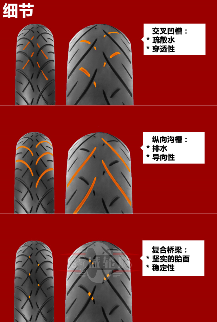Voi thương hiệu ME888 Golden Wing GL1800 lướt lốp xe máy Harley 130 150 170 180 190 200 - Lốp xe máy lốp xe máy