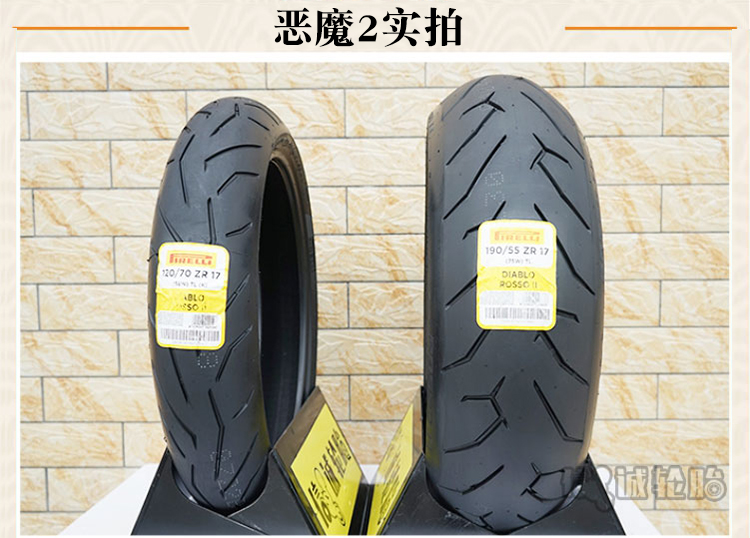 Pirelli Red Devils Một hai ba thế hệ 120 180 190 200/50 55 70ZR17 Lốp xe máy - Lốp xe máy vỏ xe máy airblade
