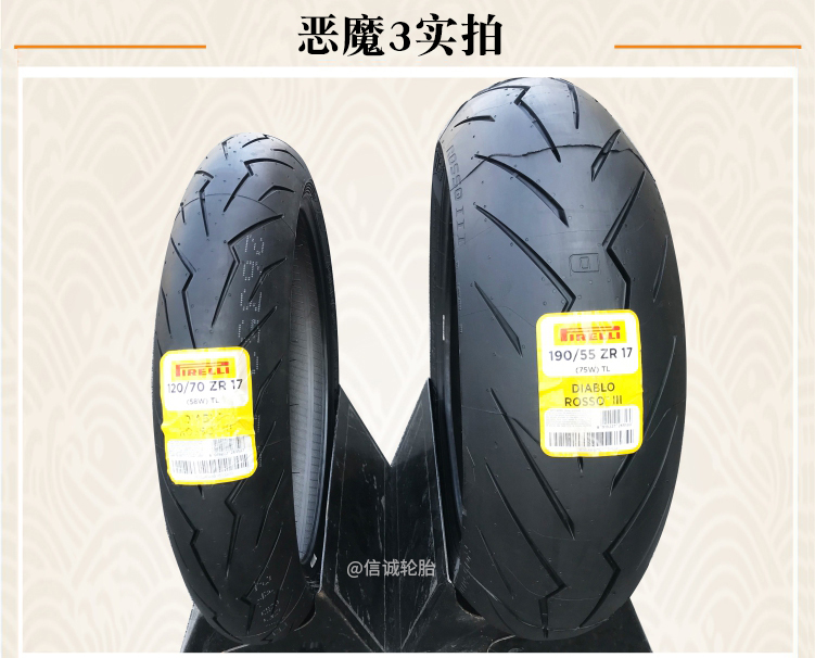 Pirelli Red Devils Một hai ba thế hệ 120 180 190 200/50 55 70ZR17 Lốp xe máy - Lốp xe máy vỏ xe máy airblade