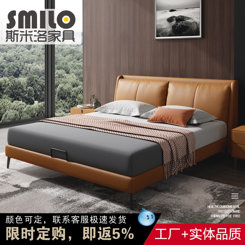 Italian-style light luxury leather bed minimalist double wedding bed 1 8m master bedroom high-end modern minimalist Nordic soft bed storage box