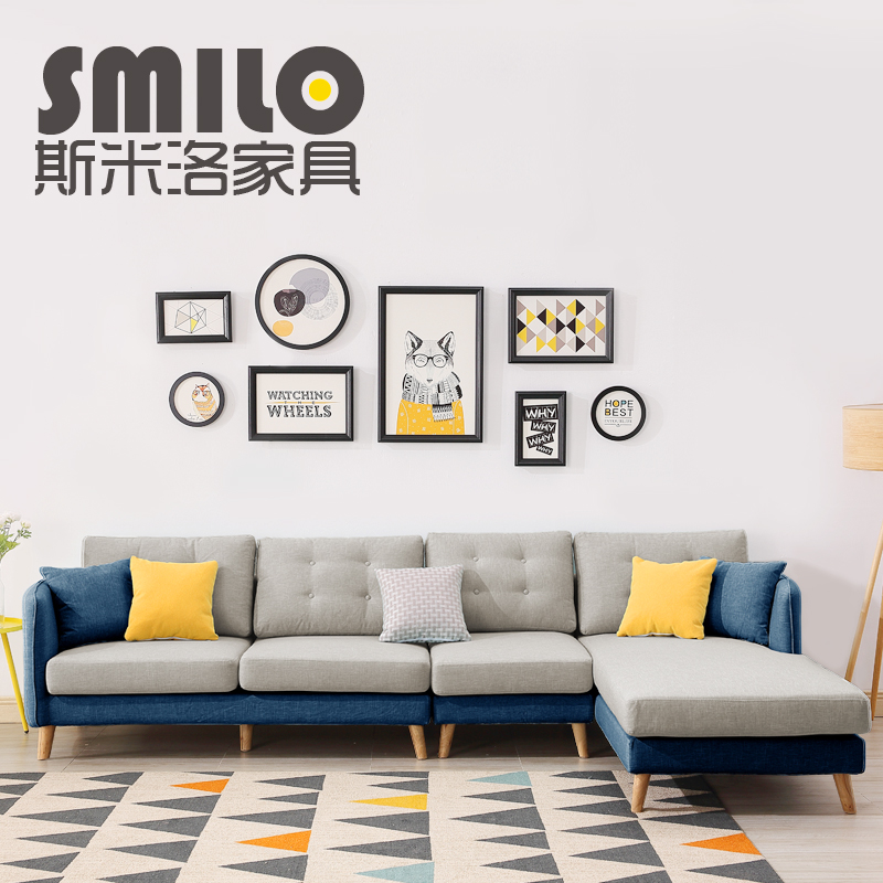 Nordic sofa net red sofa small apartment living room is very home latex solid wood fabric sofa living room is fully equipped