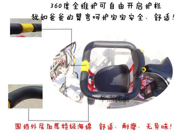 siège enfants pour vélo - Ref 2417136 Image 6