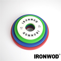 Counterweight barbell piece overmolded barbell piece barbell small counterweight barbell piece weightlifting professional competition precision barbell piece