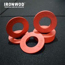 Counterweight Barbell Tablet Gym Weightlifting Barbell Blade Precision Barbell Tablet Small Counterweight Lifting Technology Piece