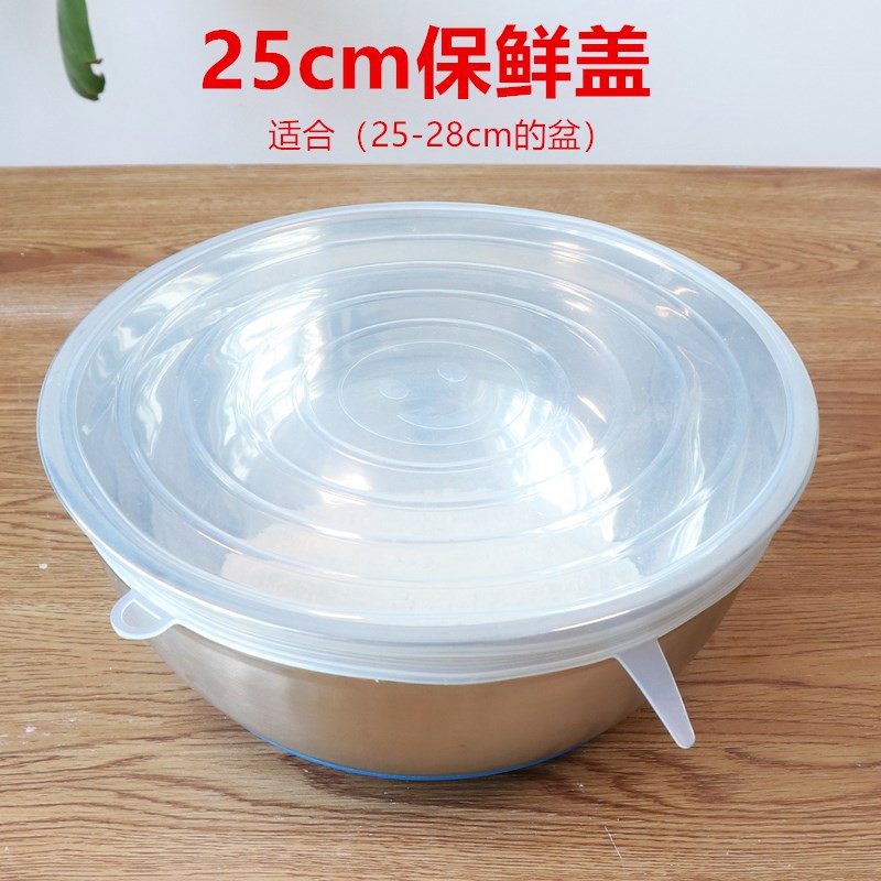 New sealed silicone cover large cover refrigerator fresh-keeping household bowl cover microwave oven small round plastic universal