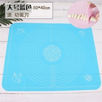 New kneading mat rolling noodle mat steamed bread latex flour mat making cake rolling noodle supplementary food moisture-proof mat Xiaolingbao and panel