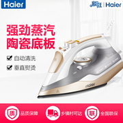 bàn ủi hơi nước điện máy xanh Máy ủi gia dụng bằng hơi nước Haier HY-Y2028G cầm tay nhỏ cầm tay bằng sắt máy ủi hơi nước cầm tay