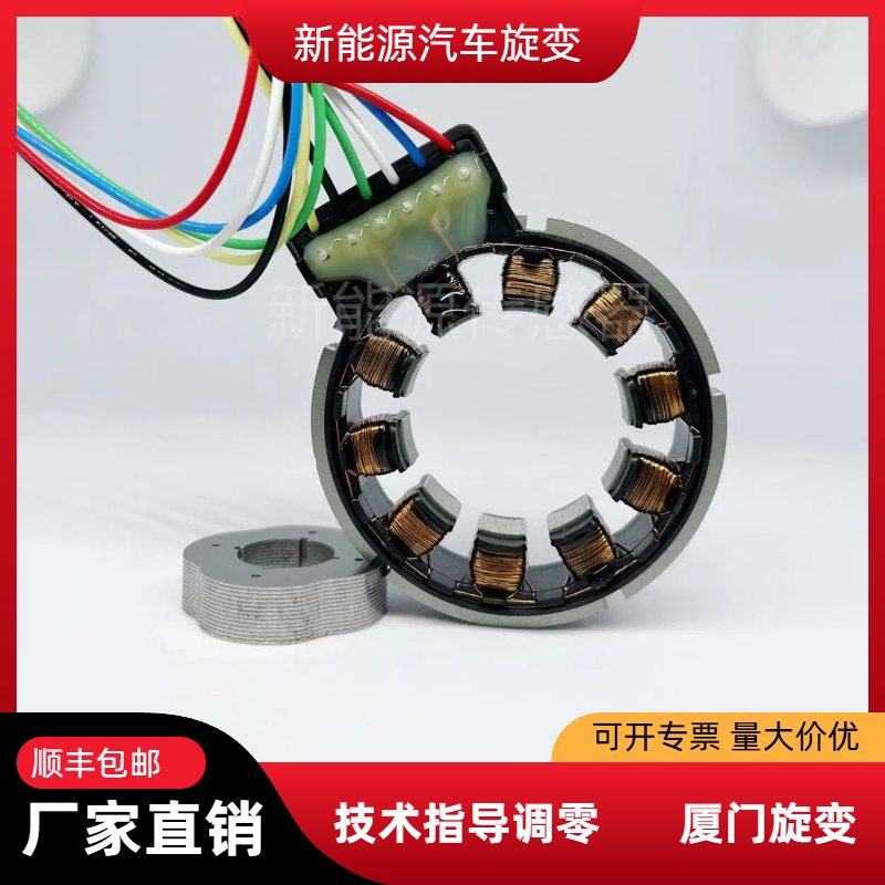 New Energy Vehicle Motor Resolver Sensor