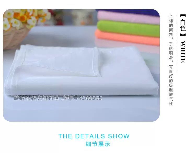 Khách sạn khách sạn giường cotton dải satin màu rắn tấm trải giường dày mã hóa mùa xuân và mùa hè bông đồng bằng giường hộ gia đình ga giường