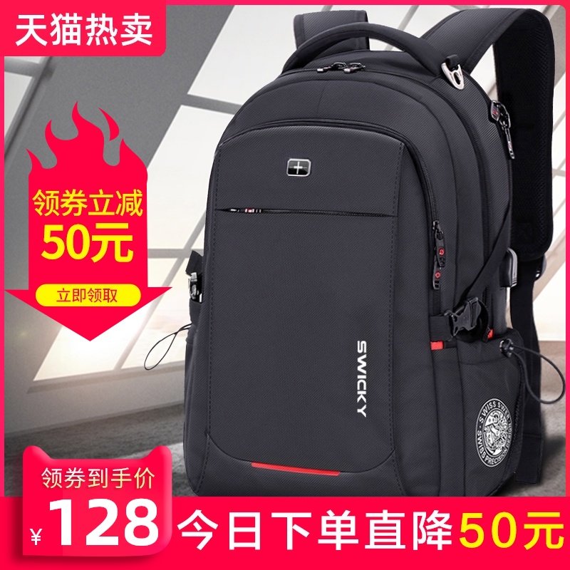 2021 new Swiss backpack men's backpack business travel computer travel large capacity middle and high school student school bag
