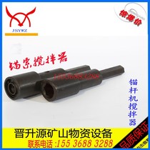 27 30 32 34 36 Mining hexagon socket anchor cable agitator Bolt nut sleeve direct sales