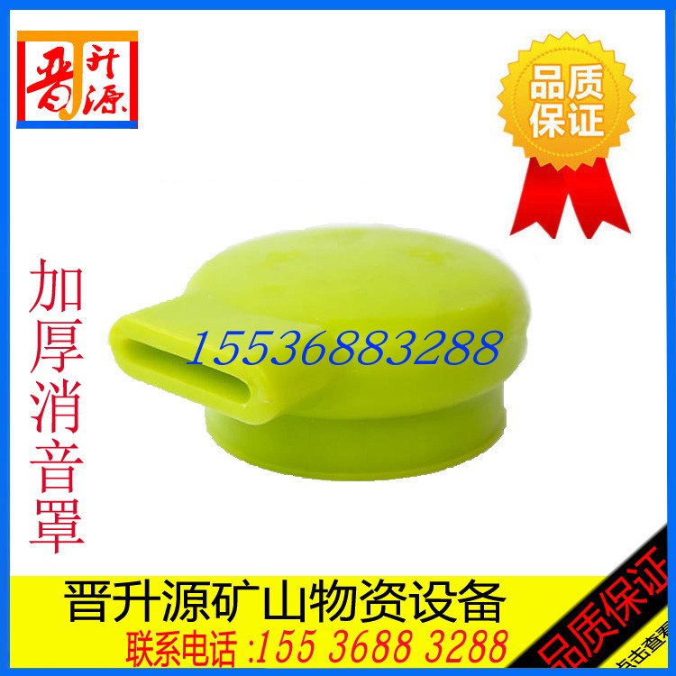 YO18 20YT24 28 Day water chiller wind drilling wind gun 7655 rock chiller silencing cover rig accessories