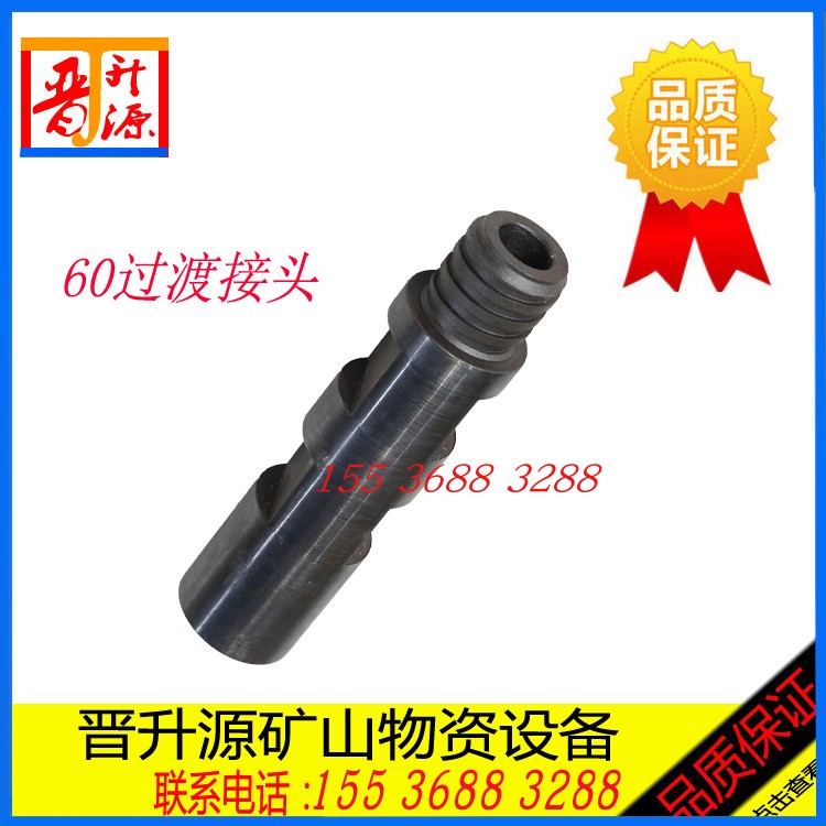 Ø 4 2 50 60 Transition Joint to pick up 90110 Impactor Underhole Drill Rod Transition Joint Change Diameter