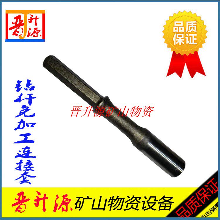 Drilling Rod connection sleeve Used B22 Drill Rod Drilling Rod free of processing manganese steel manufactory price Direct sale
