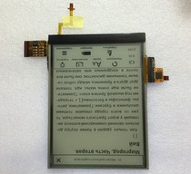 Guowen When Boread Wen Stone onyx ebook Repair Flower Screen Broken Screen Wenshi C67ML ED060XD4