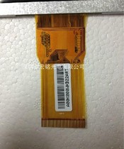 Brand new VOYO X6 163 * 97 tablet inner screen 7 inch display 7300101462 E242868