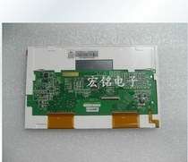 Qunchuang 7 inch LED LCD screen AT070TN83 V 1 Shenzhen spot can be equipped with touch drive