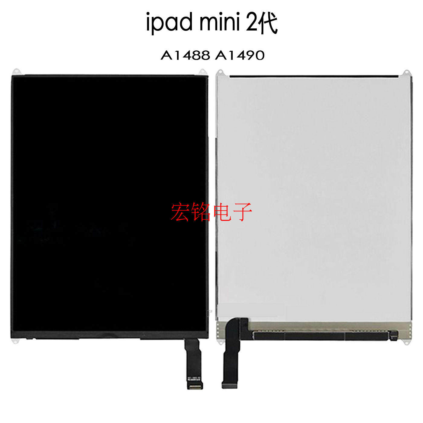 ipad A1395 A1474 mini1 mini2 A1432 A1489 LCD screen Inner screen