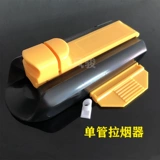 Ручное домашнее -накапливающаяся сигарета более легкая базовая базовая базовая диаметр для одной трубы 8 мм сигаретный нагреватель с воздушными сигаретными трубами Используйте бесплатную доставку