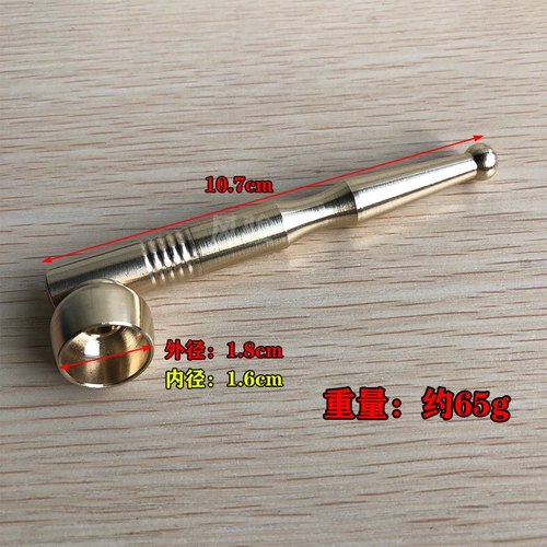 Медная съёмная курительная трубка, тканевый мешок