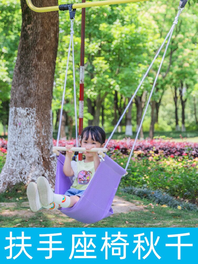 Swing Outdoor children Children home Indoor outdoor courtyard with hook hanging chair Baby hanging basket Toy swing