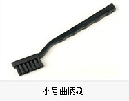 Brush type Anti-static brush Anti-static brush 211