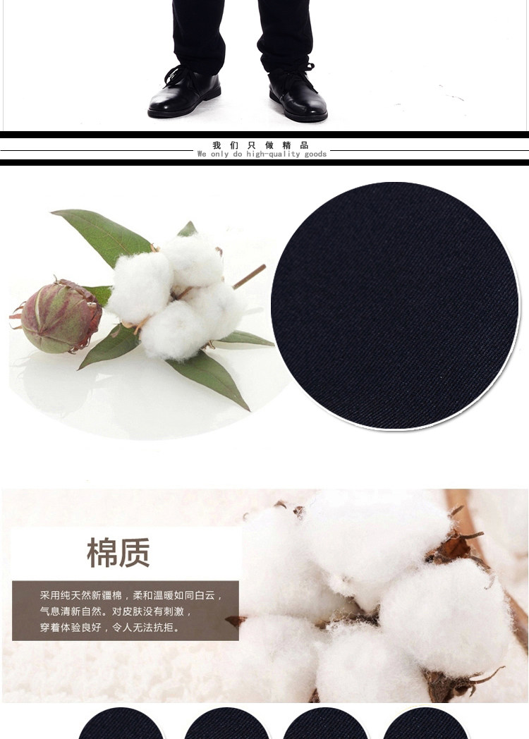 Tenue de travail en chanvre - Ref 1914303 Image 10