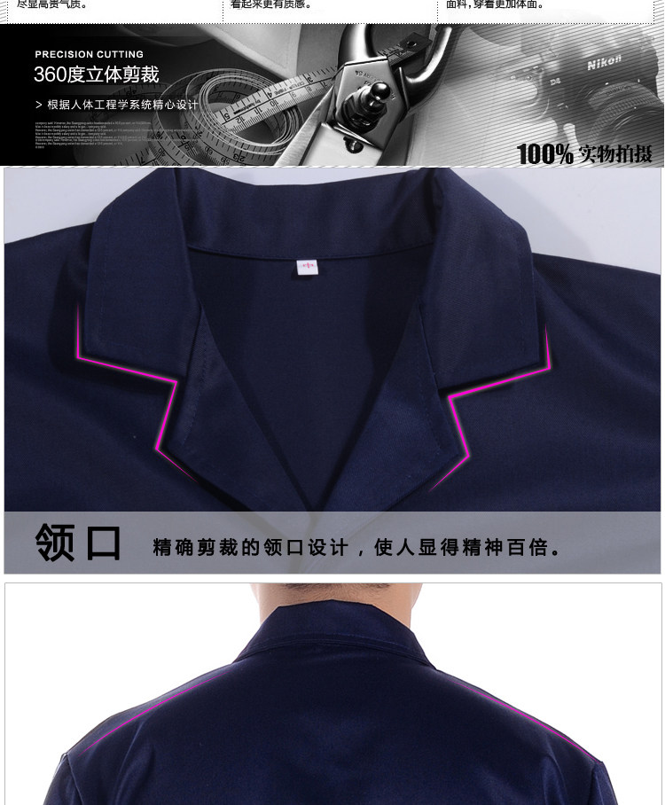 Tenue de travail en chanvre - Ref 1914303 Image 15