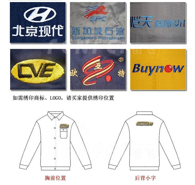 Tenue de travail en chanvre - Ref 1914303 Image 19