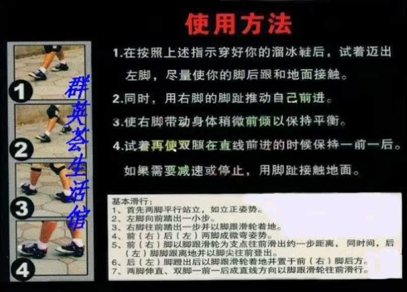 Roller Hot Wheel      - Ref 2566482 Image 28