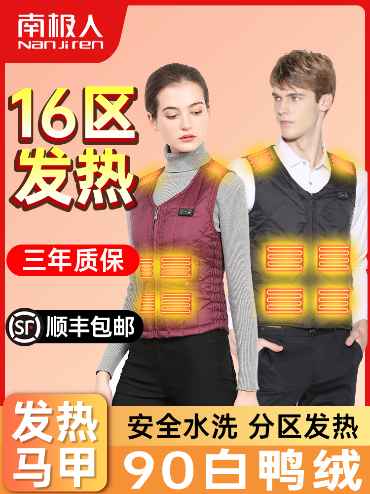 áo khoác điện sưởi ấm lining Nanjiren Điện Sưởi Áo Vest Nữ Kiểm Soát Nhiệt Độ Thông Minh Sưởi Áo Vest Toàn Thân Sạc Tự Làm Nóng Quần Áo Xuống Áo Mùa Đông áo nhiệt sưởi ấm quần sưởi điện 