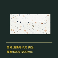 Романтический макарон