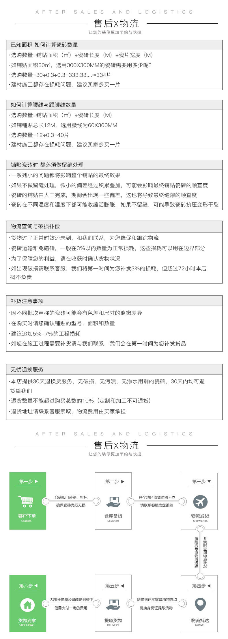 Индивидуальный 20170103