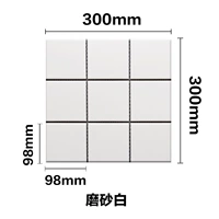 Матовый белый