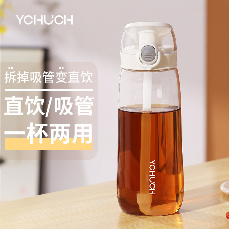 Chuchen large-capacity plastic cup sports cup female portable straw cup ins wind cute girl summer tea cup