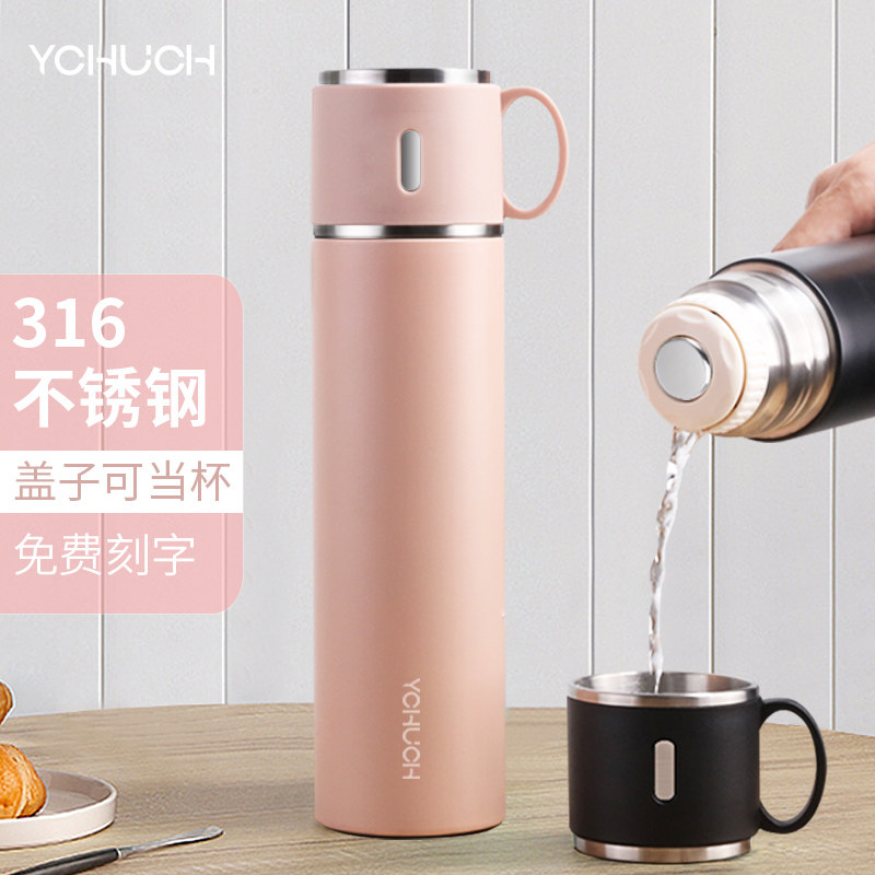 Chuchen 316 thermos cup women large capacity men portable cup stainless steel water cup children students simple customization