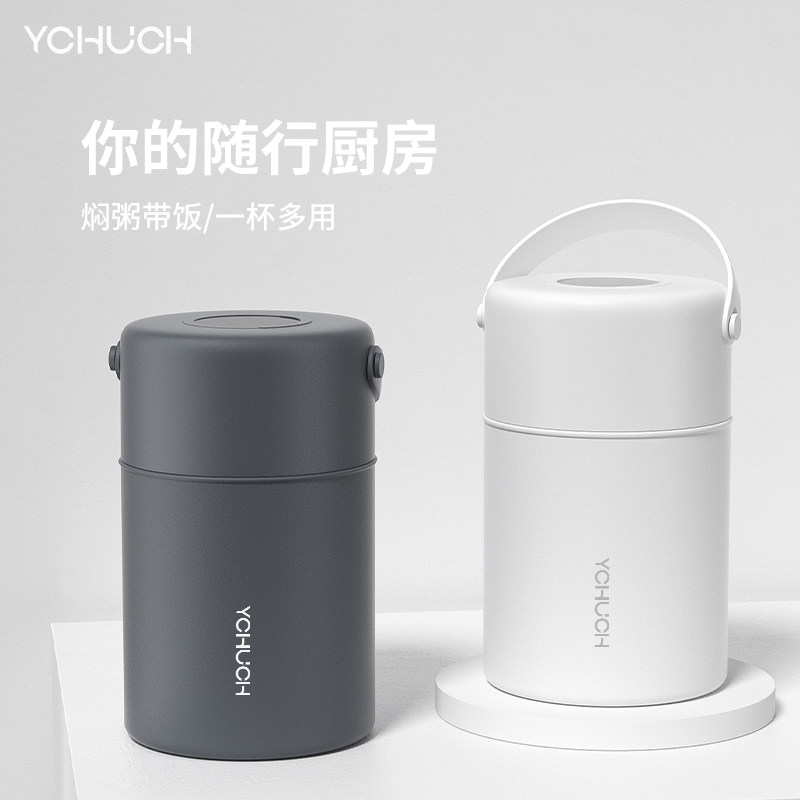 Chuchen heat preservation lunch box office worker portable student lunch box 316 stainless steel female braised beaker rice bucket large capacity