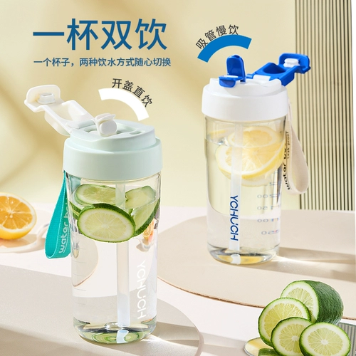 Высококачественный стакан со стаканом, пластиковая детская портативная спортивная бутылка для школьников